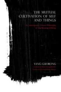 The Mutual Cultivation of Self and Things : A Contemporary Chinese Philosophy of the Meaning of Being (World Philosophies)