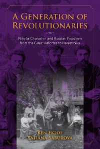 A Generation of Revolutionaries : Nikolai Charushin and Russian Populism from the Great Reforms to Perestroika