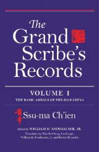 The Grand Scribe's Records : The Basic Annals of Pre-Han China （2ND）