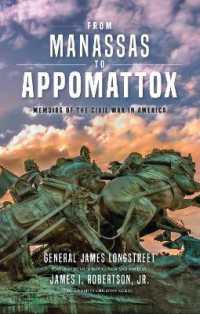 From Manassas to Appomattox : Memoirs of the Civil War in America （new）
