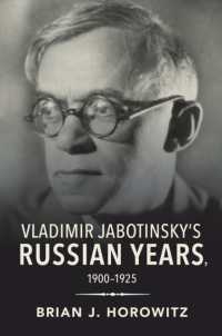 Vladimir Jabotinsky's Russian Years, 1900-1925 (Jews in Eastern Europe)