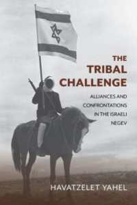 The Tribal Challenge : Alliances and Confrontations in the Israeli Negev (Perspectives on Israel Studies)