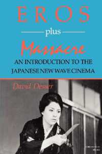Eros Plus Massacre : An Introduction to the Japanese New Wave Cinema (Midland Book)