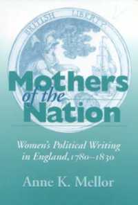国母たち：イングランド女性の政治的著作１７８０－１８３０年<br>Mothers of the Nation : Women's Political Writing in England, 1780-1830