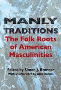 アメリカにおける男性性の起源<br>Manly Traditions : The Folk Roots of American Masculinities