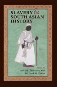 南アジア史と奴隷制<br>Slavery and South Asian History