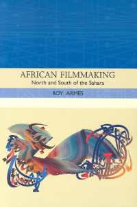 アフリカの映画製作：サハラの北も南も<br>African Filmmaking : North and South of the Sahara
