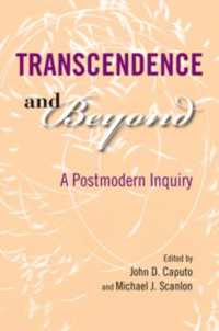 超越／を超えて：ポストモダンの探究<br>Transcendence and Beyond : A Postmodern Inquiry