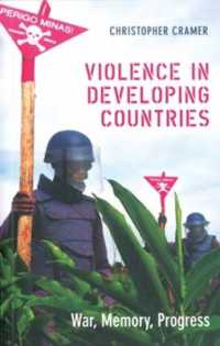途上国における暴力：戦争、記憶と進歩<br>Violence in Developing Countries : War, Memory, Progress