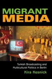 移民メディア：ドイツにおけるトルコ語放送<br>Migrant Media : Turkish Broadcasting and Multicultural Politics in Berlin (New Anthropologies of Europe)