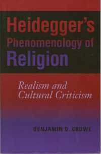 ハイデガーの宗教現象学<br>Heidegger's Phenomenology of Religion : Realism and Cultural Criticism