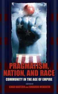 プラグマティズム、国家と人種<br>Pragmatism, Nation, and Race : Community in the Age of Empire (American Philosophy)