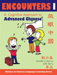 Encounters I : A Cognitive Approach to Advanced Chinese (Chinese in Context Language Learning) （PCK WKB）