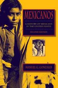 メキシコ系アメリカ人の歴史（第２版）<br>Mexicanos, Third Edition : A History of Mexicans in the United States （3RD）