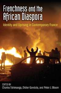 フランス人らしさとアフリカ系ディアスポラ<br>Frenchness and the African Diaspora : Identity and Uprising in Contemporary France