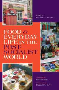 ポスト社会主義圏の食物と日常生活<br>Food and Everyday Life in the Postsocialist World