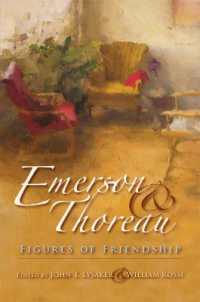 エマーソンとソロー<br>Emerson and Thoreau : Figures of Friendship (American Philosophy)