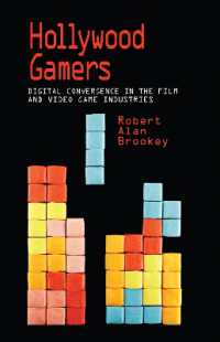 映画とビデオゲーム産業のデジタルな収斂<br>Hollywood Gamers : Digital Convergence in the Film and Video Game Industries