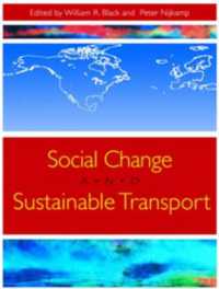 社会変動と持続可能な交通システム<br>Social Change and Sustainable Transport