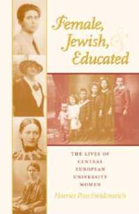 戦前期中欧の大学に学んだユダヤ人女性たちの生涯<br>Female, Jewish, and Educated : The Lives of Central European University Women (The Modern Jewish Experience)