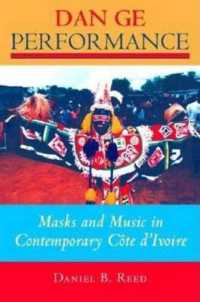 Dan Ge Performance : Masks and Music in Contemporary Cote D'Ivoire (African Expressive Culture)