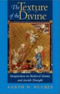 The Texture of the Divine : Imagination in Medieval Islamic and Jewish Thought