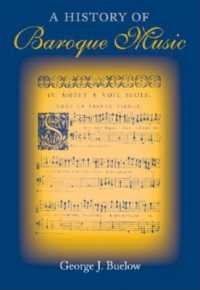 バロック音楽の歴史<br>A History of Baroque Music