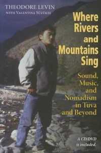 Where Rivers and Mountains Sing : Sound, Music, and Nomadism in Tuva and Beyond （HAR/COM/DV）