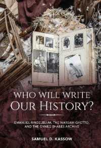 ユダヤ人歴史家エマヌエル・リンゲルブルムのワルシャワ・ゲットーの記録とアーカイヴ<br>Who Will Write Our History? : Emanuel Ringelblum, the Warsaw Ghetto, and the Oyneg Shabes Archive