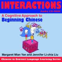 Interactions Audio CD-ROM : A Cognitive Approach to Beginning Chinese (Chinese in Context Language Learning Series)