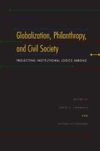グローバル化、慈善と市民社会<br>Globalization, Philanthropy, and Civil Society : Projecting Institutional Logics Abroad