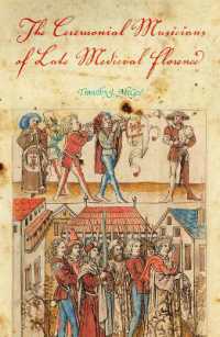 中世後期フィレンツェにおける儀式音楽家<br>The Ceremonial Musicians of Late Medieval Florence