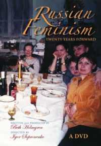 Russian Feminism : Twenty Years Forward （DVD）
