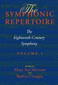 １８世紀の交響曲<br>The Symphonic Repertoire, Volume I : The Eighteenth-Century Symphony