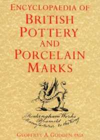 Encyclopaedia of British Pottery and Porcelain Marks （Reprint）