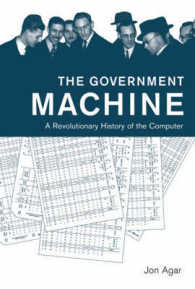 行政とコンピュータの歴史：１９世紀から２１世紀まで<br>The Government Machine : A Revolutionary History of the Computer (History of Computing)