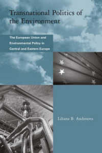 ＥＵの環境政策：中・東欧への影響<br>Transnational Politics of the Environment : The European Union and Environmental Policy in Central and Eastern Europe (Global Environmental Accord: Strategies for Sustainability and Institutional Innovation)