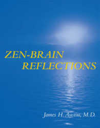 禅と脳の相互考察：瞑想、意識状態の最新の研究から<br>Zen-Brain Reflections : Reviewing Recent Developments in Meditation and States of Consciousness