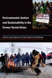 旧ソ連における環境正義と持続可能性<br>Environmental Justice and Sustainability in the Former Soviet Union (Urban and Industrial Environments) （1ST）
