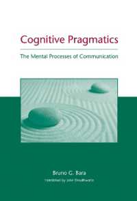 認知語用論：コミュニケーションの心理過程<br>Cognitive Pragmatics : The Mental Processes of Communication (Cognitive Pragmatics)