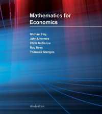 経済学のための数学（第３版）<br>Mathematics for Economics （3RD）
