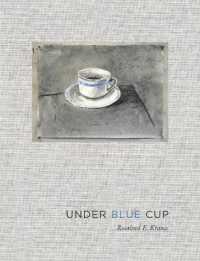 Under Blue Cup (The Mit Press)