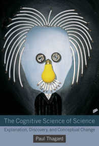 科学の認知科学<br>The Cognitive Science of Science : Explanation, Discovery, and Conceptual Change