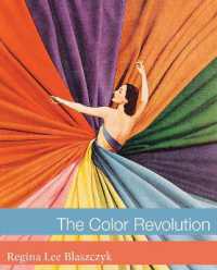 色彩の革命：今日のデザイン・ファッションをつくった産業の文化史<br>The Color Revolution (Lemelson Center Studies in Invention and Innovation series)