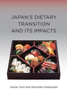 日本の食生活の変化とその影響<br>Japan's Dietary Transition and Its Impacts (Food, Health, and the Environment)