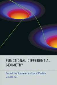 微分幾何学の理解<br>Functional Differential Geometry (Functional Differential Geometry)