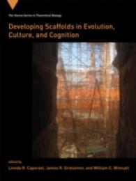 足場の発達から考える進化、文化、認知<br>Developing Scaffolds in Evolution, Culture, and Cognition (Vienna Series in Theoretical Biology)