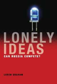 ロシアの技術革新が失敗する理由<br>Lonely Ideas : Can Russia Compete? (The Mit Press)