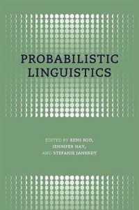 確率的言語学<br>Probabilistic Linguistics
