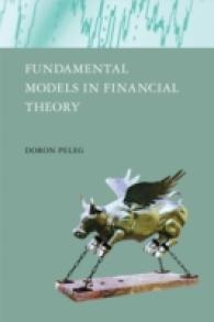 金融理論の基本モデル<br>Fundamental Models in Financial Theory (The Mit Press) -- Hardback